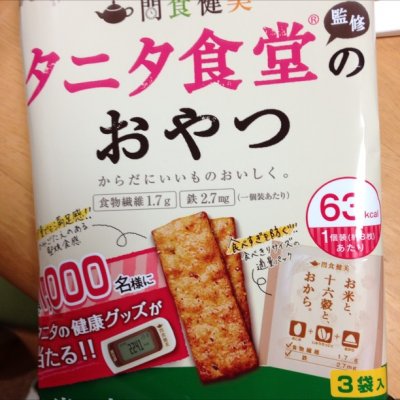 サークルk 清水富士見町店