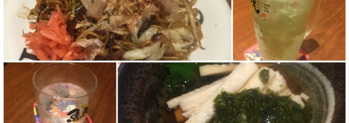 PRIVATE DINING 魚民 大倉山駅前店
