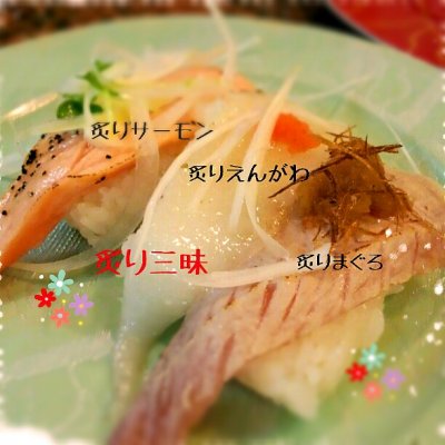 鮮魚回転 大鮮寿司 浜松 静岡西部 曳馬 寿司