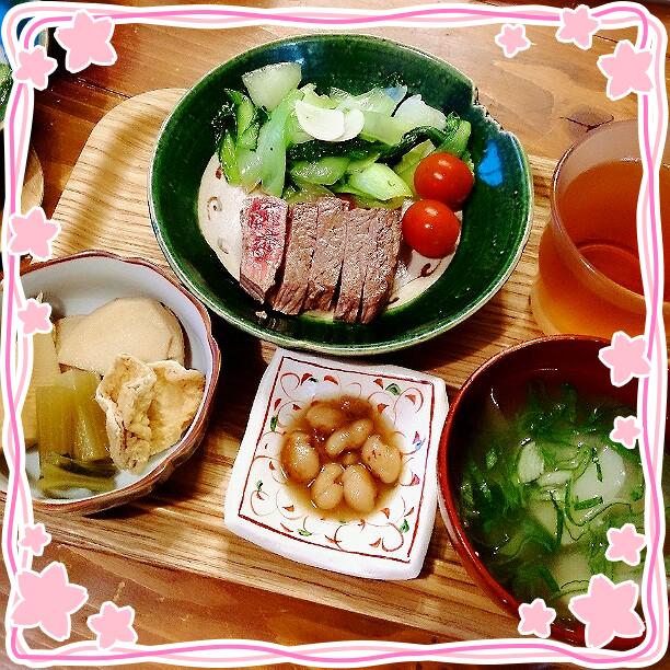 こんばんわ