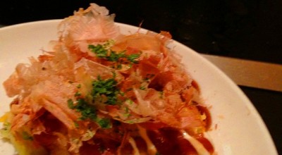 お好み焼き たか美 小田原 箱根 湯河原 真鶴 緑町