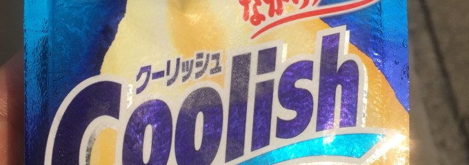 LAWSON さいたま堀崎店
