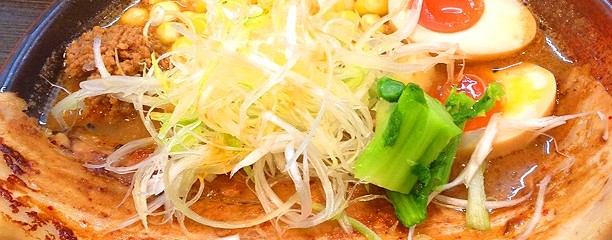 麺遊戯 みそ音