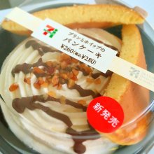 ponpoさんの写真