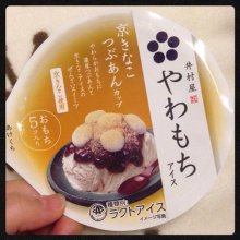 nocccchi24さんの写真