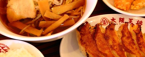 大阪王将 松山北久米店