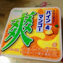 yumiringさんの写真