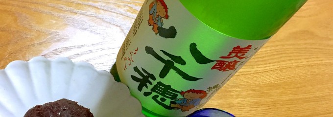 黒澤酒造 酒の資料館