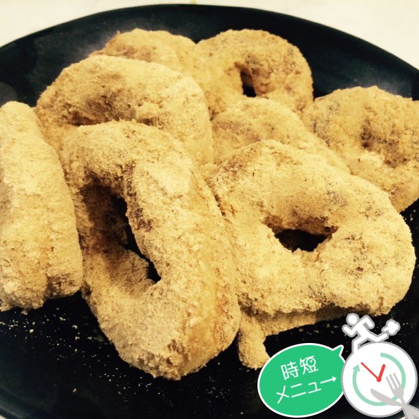 豆腐ドーナツ作ったよ☻
大量に出来てしまってまいった☆笑