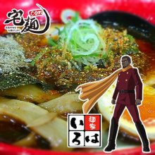 nzg432さんの写真
