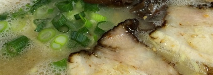 筑後　丸福ラーメン