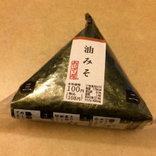 tetokonさんの写真