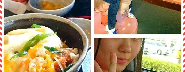和庵