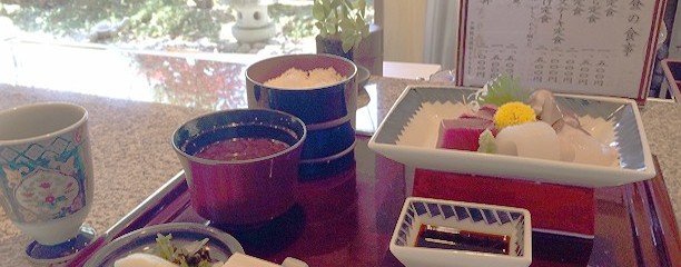 料亭 當里家