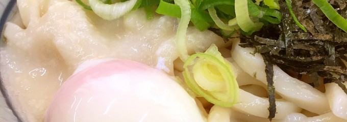 金比羅製麺 神戸青木店