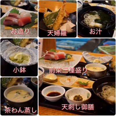 活魚料理 一徳 香川県中部 丸亀 懐石 割烹