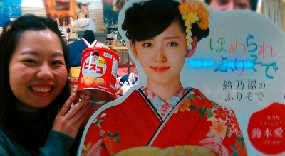 鈴の屋 北名古屋店 西春駅 和食 その他