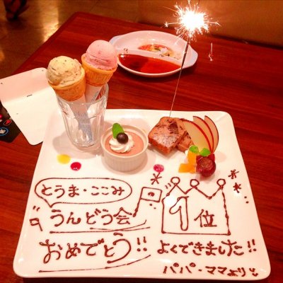 馬力屋 熊本北部 荒尾 熊本 焼肉 ホルモン