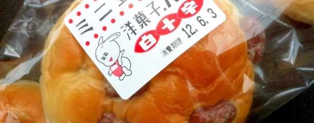 マルナカ 三島店