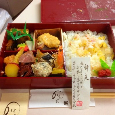 のなかの 佐賀市 佐賀県東部 佐賀 弁当 その他