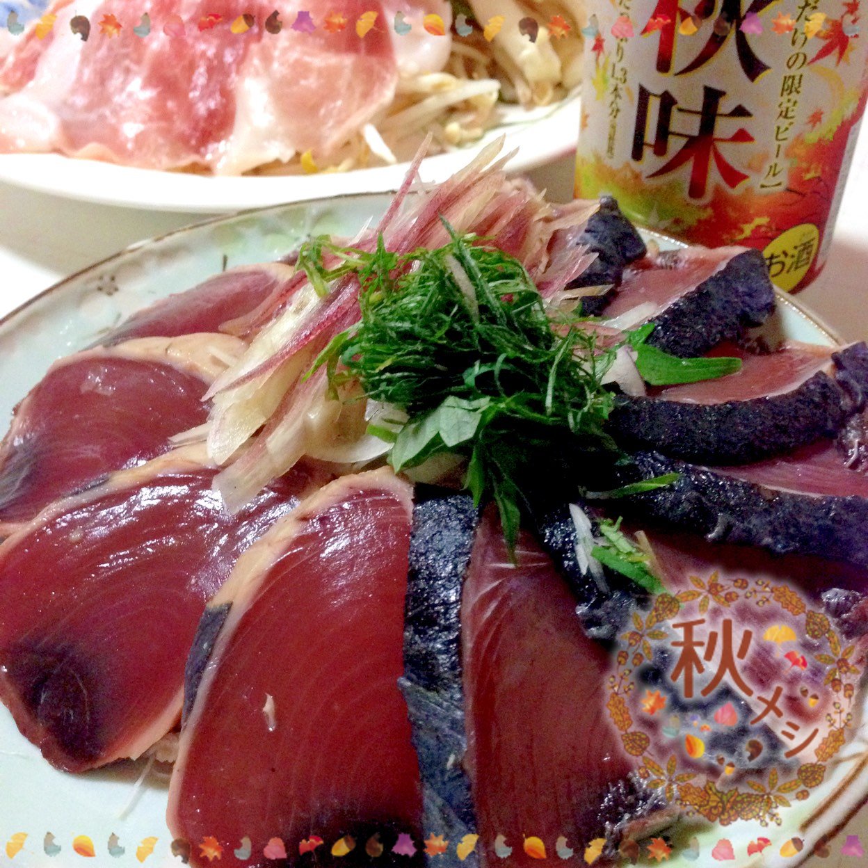 今日の魚は、戻りカツオのタタキなり！
明日もお仕事だからニンニクはナシ…囧rz
部屋に籠りきりの予定だから別に良いんだけどねぇ〜
(=^ェ^=)