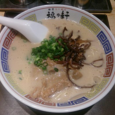 福の軒 秋葉原店 秋葉原 水道橋 神田 秋葉原駅 ラーメン