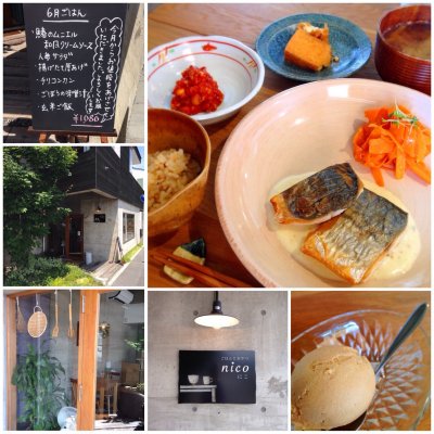 ごはんとおやつ Nico カフェ
