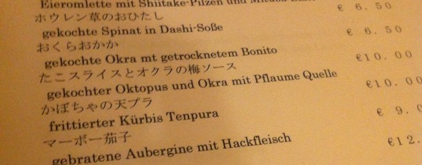 t-style Japanishes Bistro