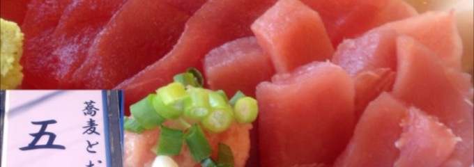 食楽懐石 風土庵