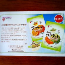 Hiroko5410さんの写真