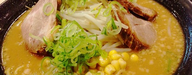 蔵出し味噌らーめん 真剣勝負