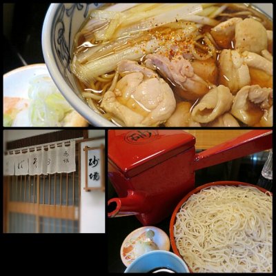 室町 砂場 赤坂店 赤坂 溜池山王 赤坂 東京 そば