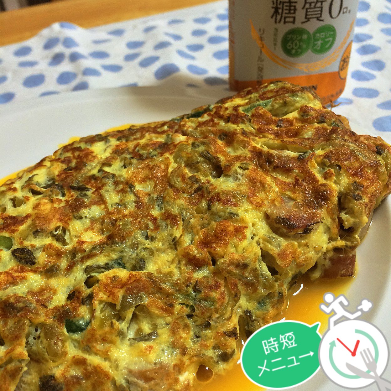 今日はむしむし暑かったなぁ(´･_･`)
疲れたので一人で晩酌しちゃいます。高菜入りオムレツ〜(・Ｕ・*)
ハサミで切ったウインナーとほうれん草、高菜を入れただけ。たまごの味付けは鶏ガラスープだけ！3分間クッキングだわ。