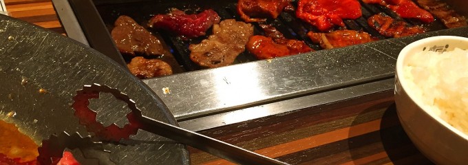 焼肉 大鵬