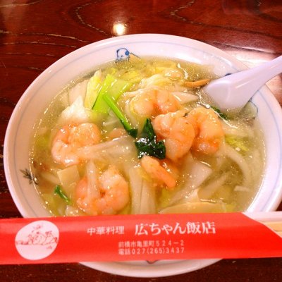 広ちゃん飯店 前橋 伊勢崎 前橋大島 中華料理