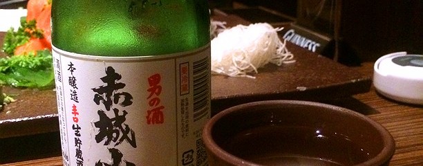 洋風居酒屋 蔵BLE