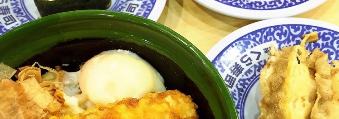 無添くら寿司 明石魚住店