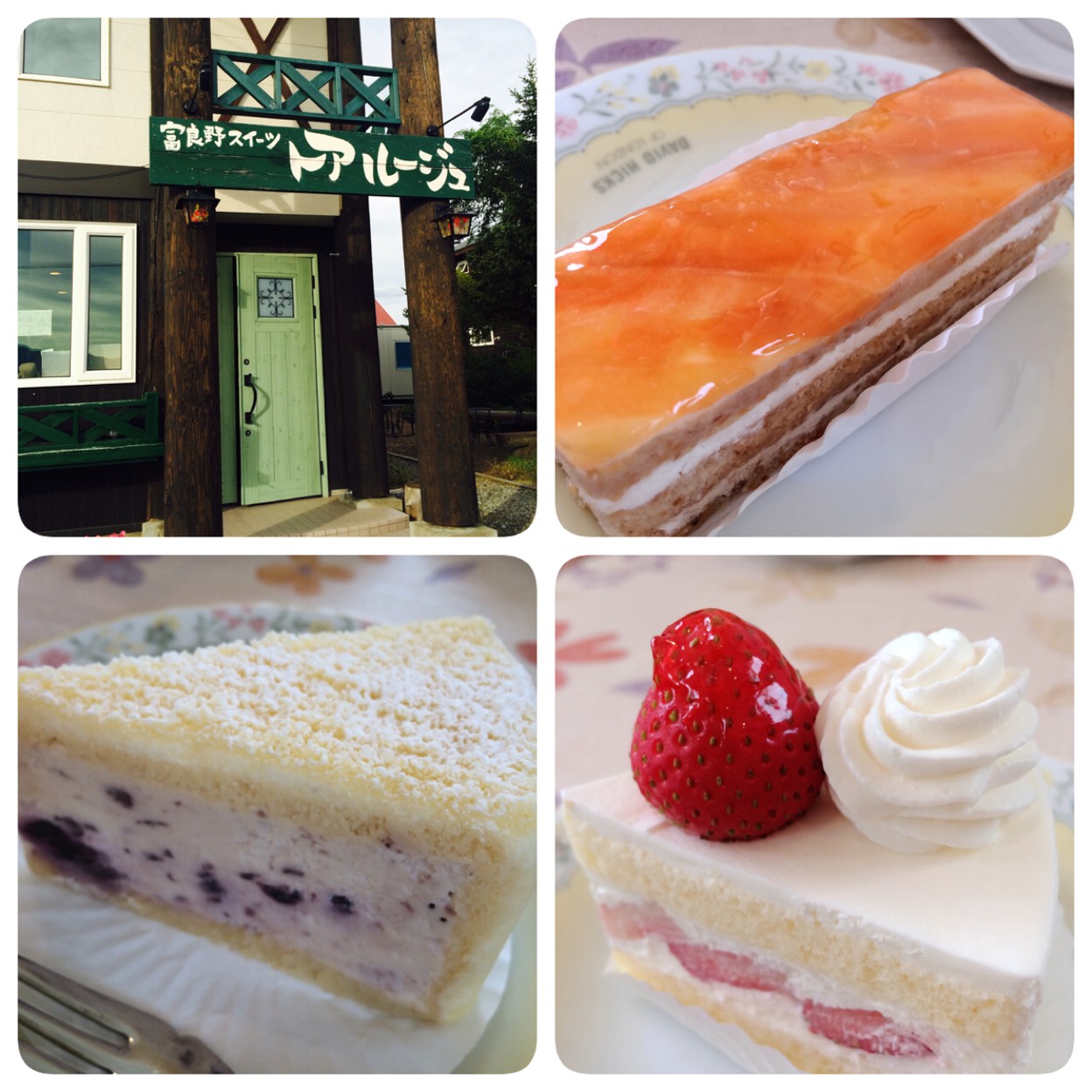 Yattin あぜ道より道 ケーキ ドーナツ の写真 ミイル Miil