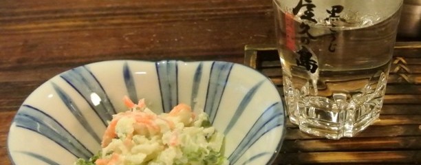 風来り