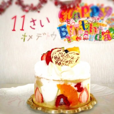 ル ジャルダン ブルー 多摩 府中 立川 八王子 京王永山 洋菓子