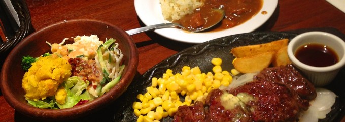 ステーキハンバーグ＆サラダバー　けん 成東店