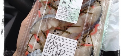 産直びわ みずべの里
