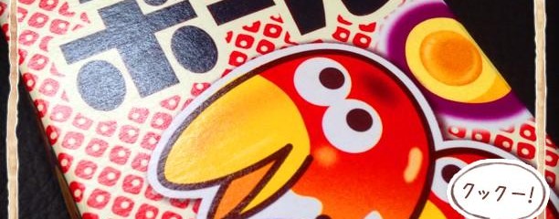 おかしのチップス岡崎大和店