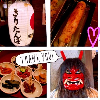 秋田川反漁屋酒場 秋田市 秋田 郷土料理