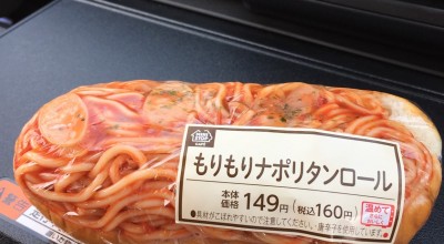 ミニストップ 仙台東インター店 パン サンドイッチ その他