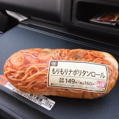 ミニストップ 仙台東インター店 パン サンドイッチ その他