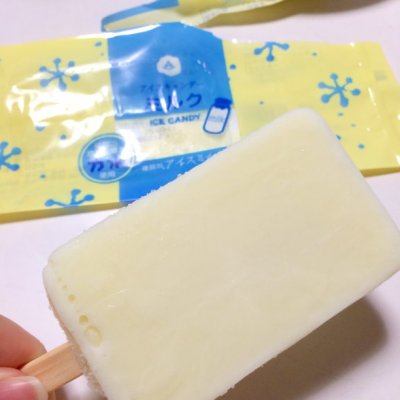 もち吉 岡山大元店 アイスクリーム もち吉 岡山大元店 アイスクリーム