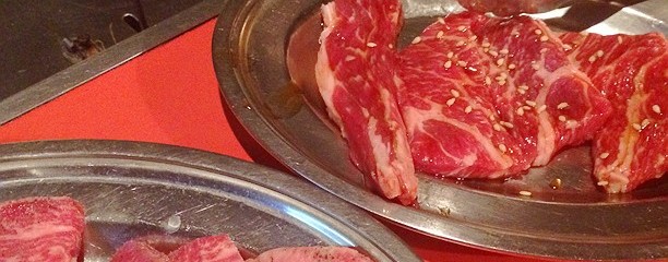 焼肉重慶