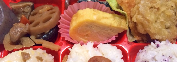 むすんでひらいて JR行橋店