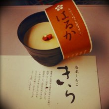 09090さんの写真